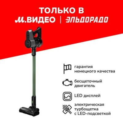 Лот: 24532083. Фото: 1. Вертикальный пылесос Grundig VCP... Пылесосы, паровые швабры