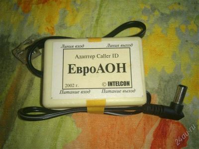 Лот: 2217010. Фото: 1. Адаптер Caller ID ЕвроАОН. Другое (смартфоны, связь, навигация)
