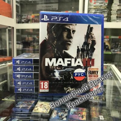 Лот: 10676661. Фото: 1. Mafia III [PS4, русские субтитры... Игры для консолей