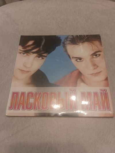 Лот: 24878778. Фото: 1. CD диск группы "Ласковый май... Аудиозаписи