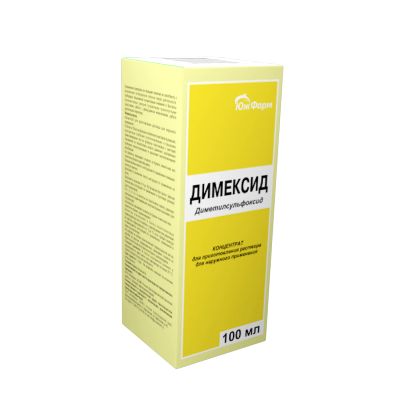 Лот: 24593048. Фото: 1. Димексид конц. для приг. р-р для... Лекарства