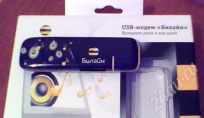 Лот: 649641. Фото: 1. USB модем Билайн. Проводные модемы
