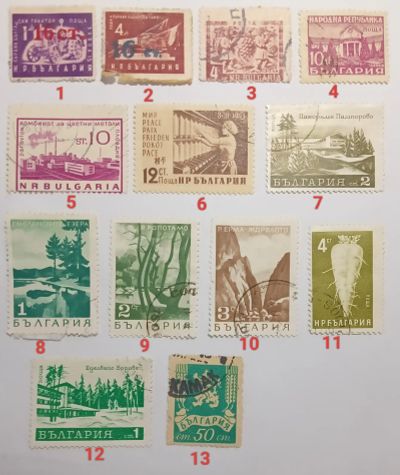 Лот: 25622935. Фото: 1. Марки_Болгарии, Набор 13 штук... Марки
