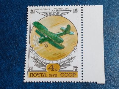 Лот: 25511142. Фото: 1. - Марки для Вашей коллекции. лот... Марки
