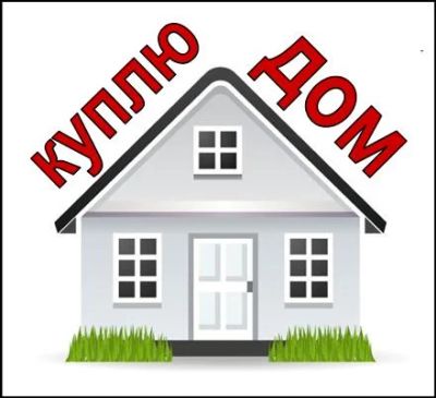 Лот: 7476543. Фото: 1. Дом (возможно недострой) в рассрочку. Дома