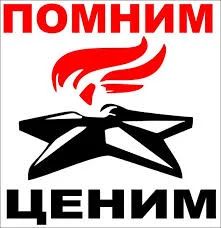 Лот: 5511389. Фото: 1. 9 мая - день победы наклейка. Наклейки автомобильные