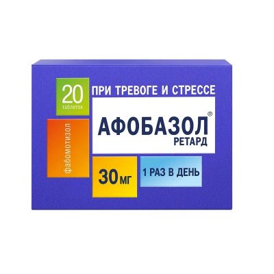 Лот: 23722230. Фото: 1. Афобазол Ретард 30 мг таблетки... Лекарства