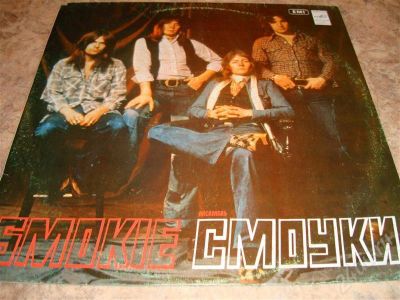 Лот: 239972. Фото: 1. пластинка SMOKIE. Другое (бытовая техника)