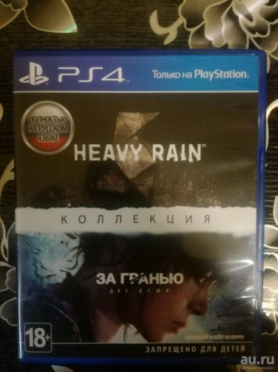 Лот: 10594568. Фото: 1. Heavy rain За гранью две души. Игры для консолей