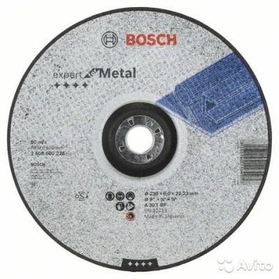 Лот: 5459254. Фото: 1. Обдирочный круг, выпук, Expert... Расходные материалы, сменные насадки
