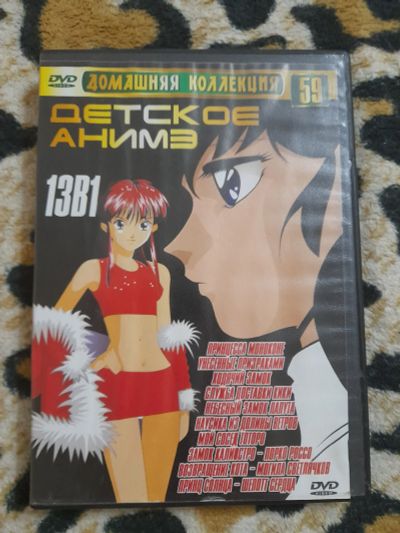 Лот: 25774678. Фото: 1. Диск Аниме. CD, DVD, BluRay