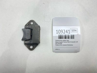 Лот: 25227079. Фото: 1. Ограничитель двери Nissan Vanette... Двигатель и элементы двигателя
