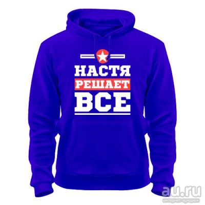 Лот: 8428063. Фото: 1. Стильная Качественная Теплая Толстовка... Свитеры, толстовки, худи