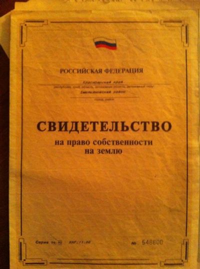 Лот: 4828200. Фото: 1. земельный участок , Емельяновский... Земельные участки