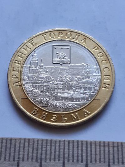 Лот: 18836743. Фото: 1. аукцион с номинала(монета-№39... Россия после 1991 года