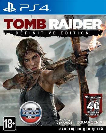 Лот: 6078563. Фото: 1. Tomb Raider: Definitive Edition... Игры для консолей