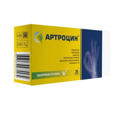 Лот: 24994431. Фото: 1. Артроцин капс. 0,5г №36. Народная медицина, БАДы
