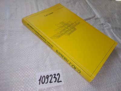 Лот: 20772700. Фото: 1. (109232) Глазьев С.Ю. Теория долгосрочного... Экономика