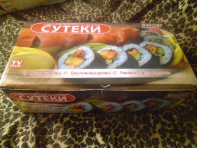 Лот: 7726021. Фото: 1. суши набор. Другое (домашний быт)