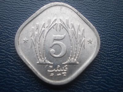 Лот: 4880350. Фото: 1. Для Вашей коллекции иностранная... Остальные страны