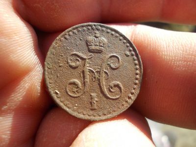Лот: 14795929. Фото: 1. Очень неплохая 1/2 копейки серебром... Россия до 1917 года
