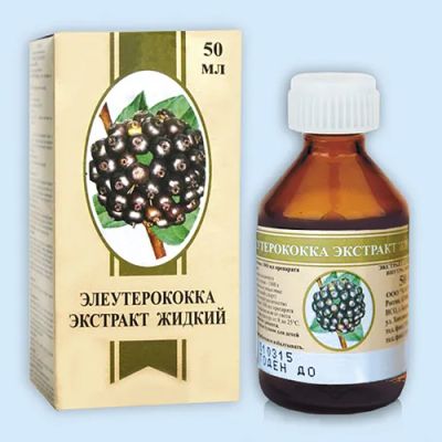 Лот: 25643096. Фото: 1. Элеутерококка экстракт жидкий... Лекарства