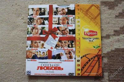 Лот: 2661545. Фото: 1. DVD фильм от Lipton Реальная любовь... Видеозаписи, фильмы