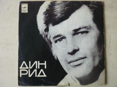 Лот: 10968417. Фото: 1. дин рид (удовлетворительное состояние... Аудиозаписи