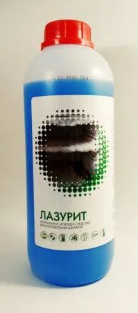 Лот: 20937226. Фото: 1. Средство ЛАЗУРИТ для мойки холодильников... Бытовая химия