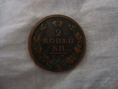 Лот: 129123. Фото: 1. 2 копейки 182... года времен екатерины... Россия и СССР 1917-1991 года