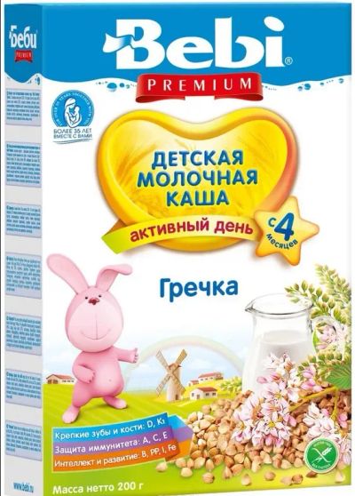 Лот: 25645151. Фото: 1. Беби каша молочная Премиум гречка... Другое (кормление и уход, гигиена)