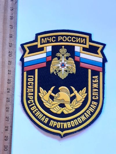 Лот: 25793034. Фото: 1. шевроны, МЧС России,пластизоль... Нашивки, шевроны, погоны