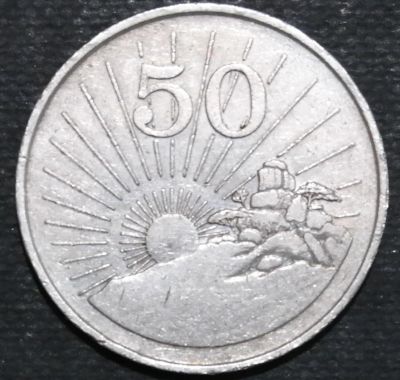Лот: 10971024. Фото: 1. Экзотика с рубля (10863) Зимбабве. Остальные страны