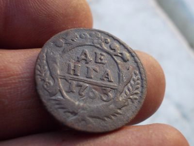 Лот: 14814185. Фото: 1. Великолепная Денга 1753 года... Россия до 1917 года