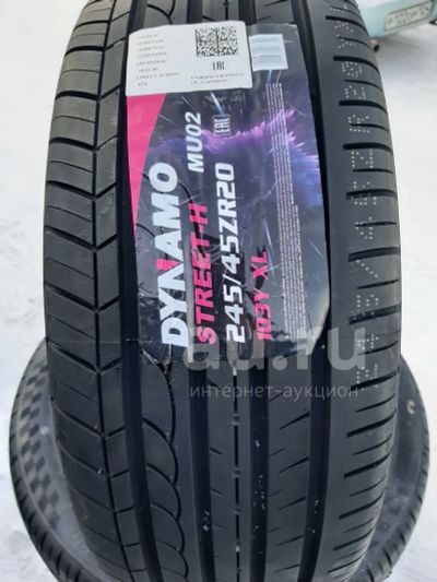 Лот: 23423180. Фото: 1. Летняя резина 245/45 R-20 "Dynamo... Шины