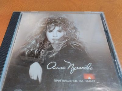Лот: 9161481. Фото: 1. Алла Пугачева - Приглашение на... Аудиозаписи