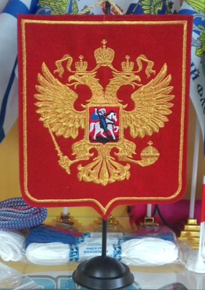 Лот: 6310120. Фото: 1. Вымпел вышитый на подставке Герб... Флаги, гербы