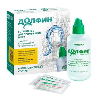 Лот: 23961086. Фото: 1. Долфин устройство для промывания... Лекарства