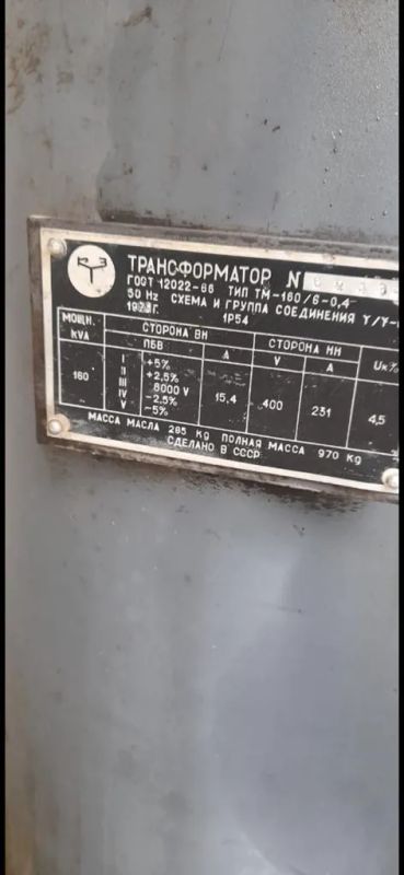 Лот: 19678565. Фото: 1. Трансформатор. Оборудование трансформаторных подстанций