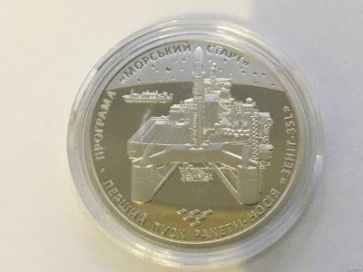 Лот: 15028183. Фото: 1. Украина 5 гривен 2019. Морской... Европа