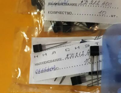 Лот: 24927091. Фото: 1. диод 2Д212А, КД212А ( 200V, 1A... Диоды и тиристоры