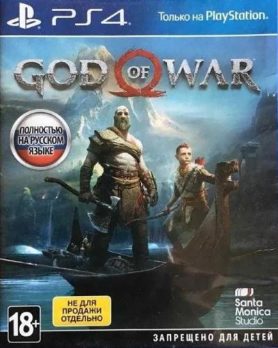 Лот: 14795309. Фото: 1. God of War 4 PS4. Игры для консолей