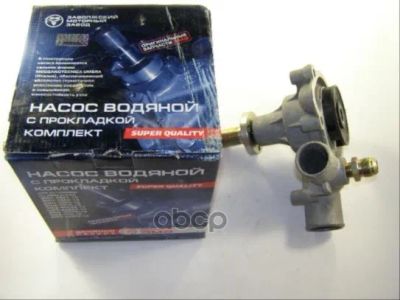 Лот: 21849403. Фото: 1. Насос Водяной Газель, Соболь Дв... Другое (автозапчасти)