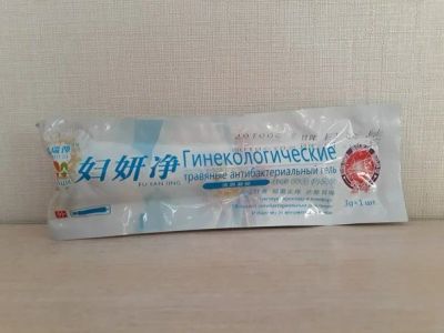 Лот: 12772858. Фото: 1. Гинекологический гель Fu Yan Jing. Средства личной гигиены 
