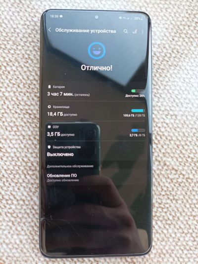 Лот: 19021114. Фото: 1. Samsung S20 plus Обмен. Смартфоны
