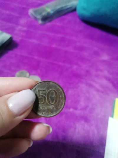 Лот: 20328489. Фото: 1. Монета. Россия после 1991 года