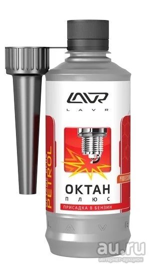 Лот: 8373137. Фото: 1. Октан Плюс LAVR Octane Plus Petrol... Присадки, добавки в топливо