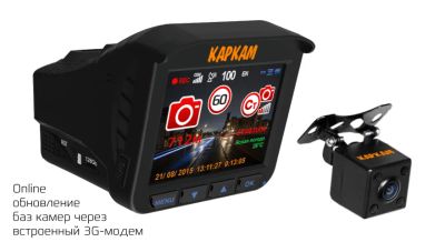 Лот: 13902764. Фото: 1. Видеорегистратор с радар-детектором... GPS-навигаторы