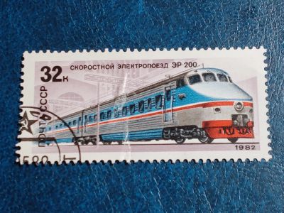 Лот: 25511141. Фото: 1. - Марки для Вашей коллекции. лот... Марки