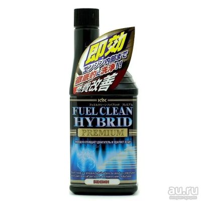 Лот: 12496224. Фото: 1. KYK Fuel Clean Hybrid Premium... Средства по уходу